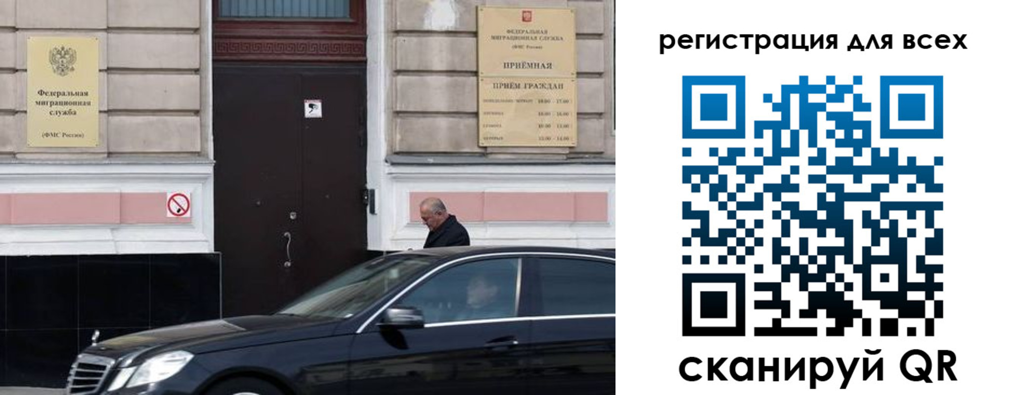 временная регистрация в Моздоке