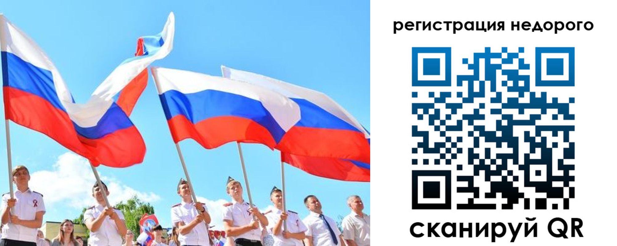прописка 2025 в Моздоке