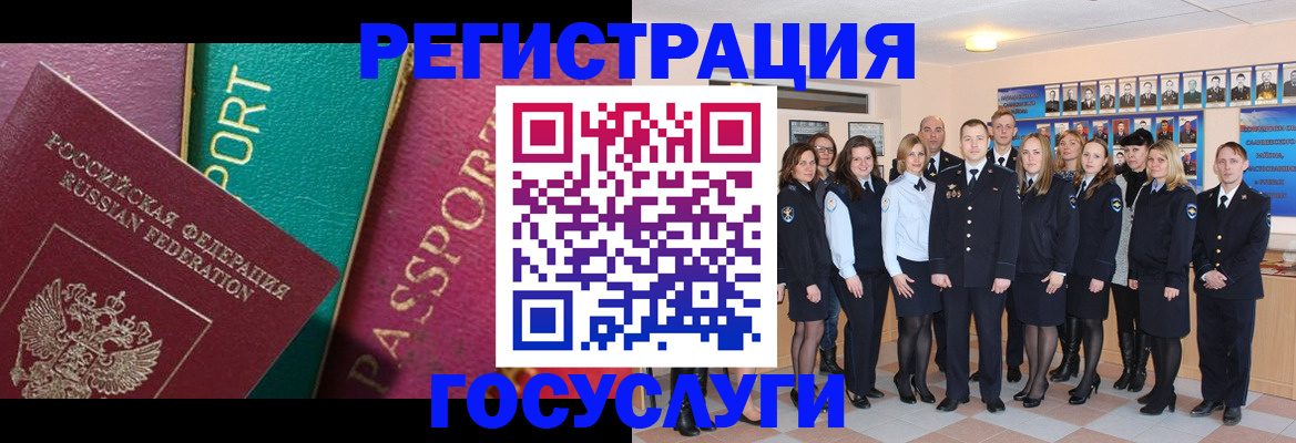 временная регистрация надежно в Моздоке