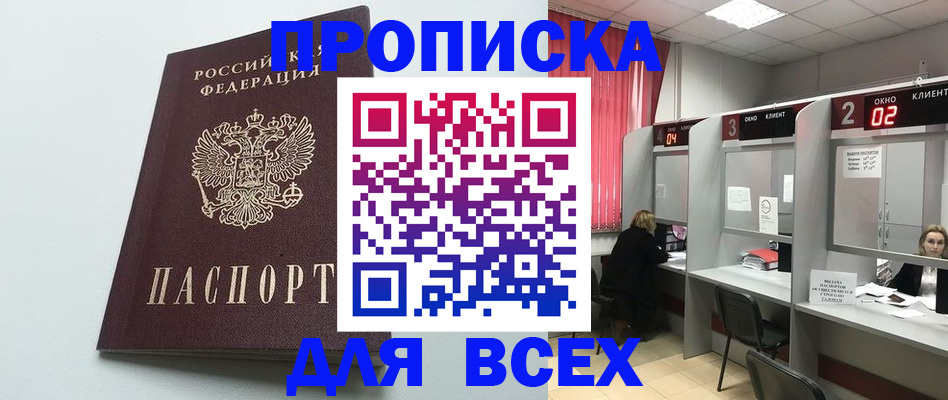 форма 3 в Моздоке